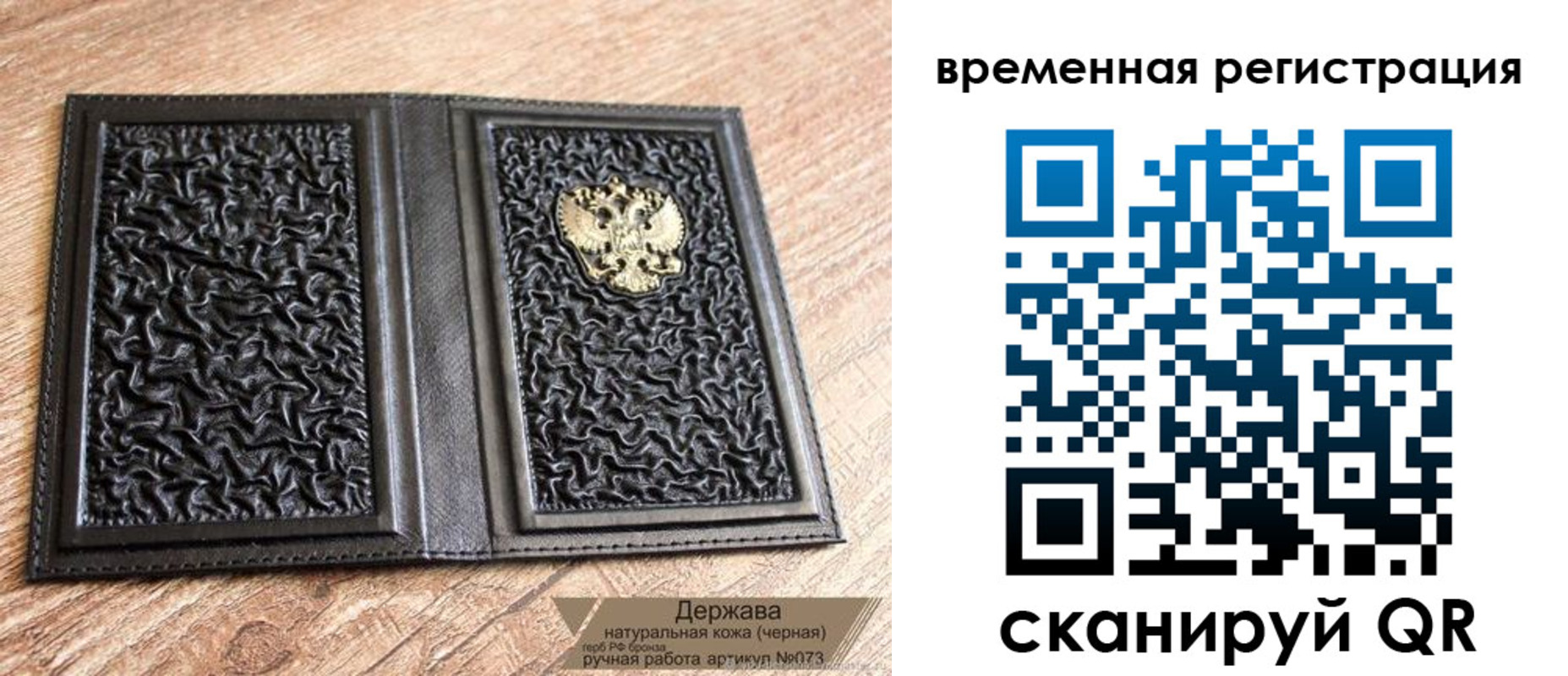 временная регистрация в Коркино