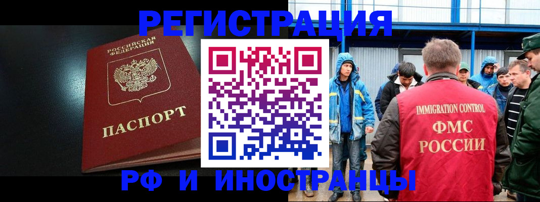 регистрация для дет. сада в Коркино