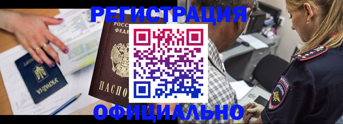 прописка поиск в Коркино