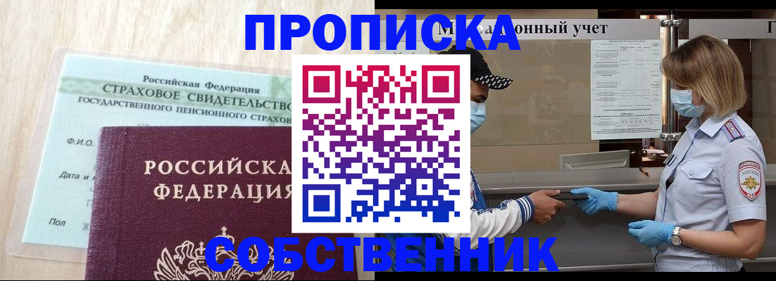 регистрация для дет. сада в Коркино